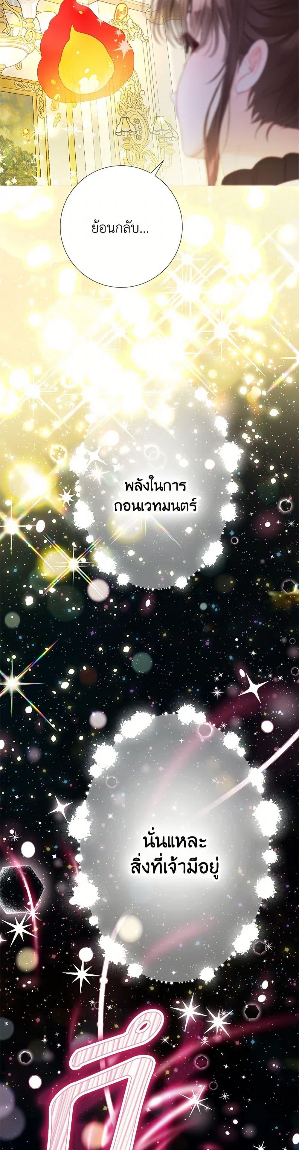 Manga-lc-com อ่านมังงะ อ่านการ์ตูน ออนไลน์ ฟรี The World Without My Sister Who Everyone Loved ตอนที่ 1 2 3 4 5 6 7 8 9 10 11 12 13 14 ฟรี ไม่มีโฆษณา Manga-lc - อ่าน มังงะ อ่าน การ์ตูน ออนไลน์ อ่านมังงะ ฟรี