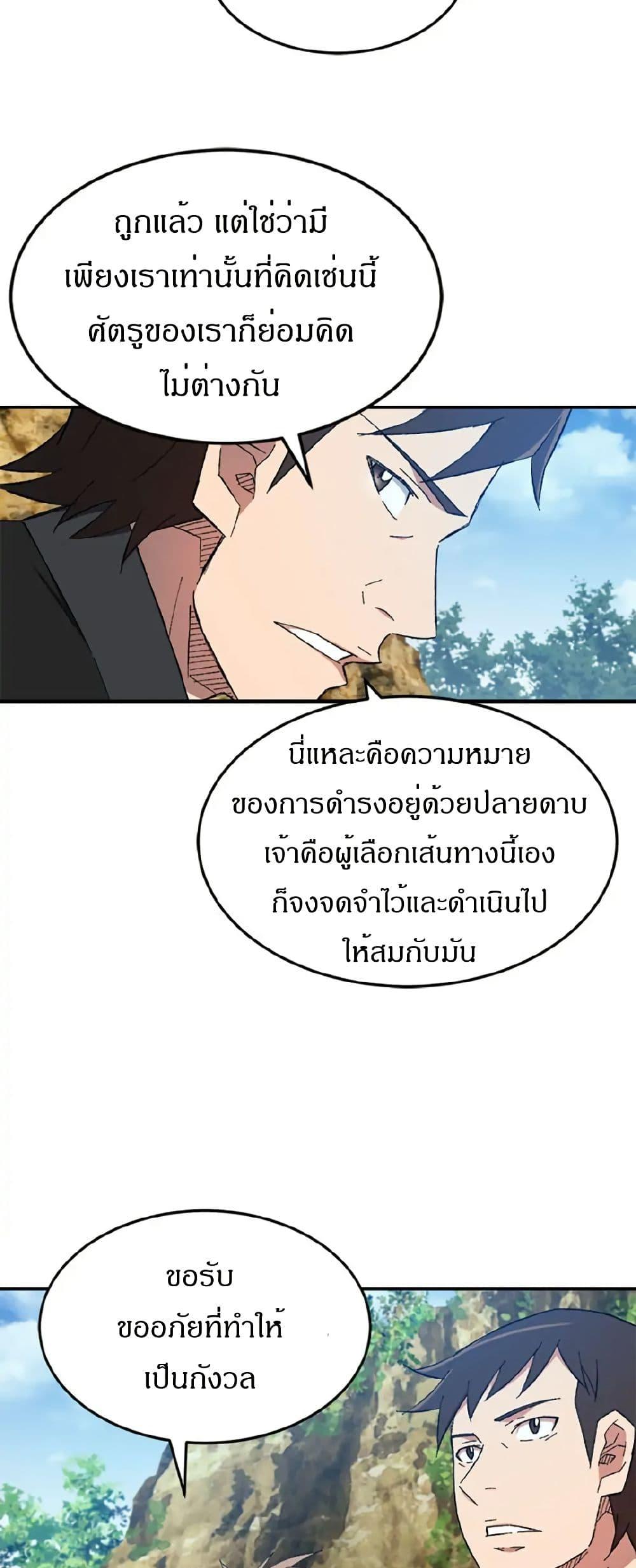 Manga-lc-com อ่านมังงะ อ่านการ์ตูน ออนไลน์ ฟรี Sunyu of the Shadowless ตอนที่ 1 2 3 4 5 6 7 8 9 10 11 12 13 14 ฟรี ไม่มีโฆษณา Manga-lc - อ่าน มังงะ อ่าน การ์ตูน ออนไลน์ อ่านมังงะ ฟรี