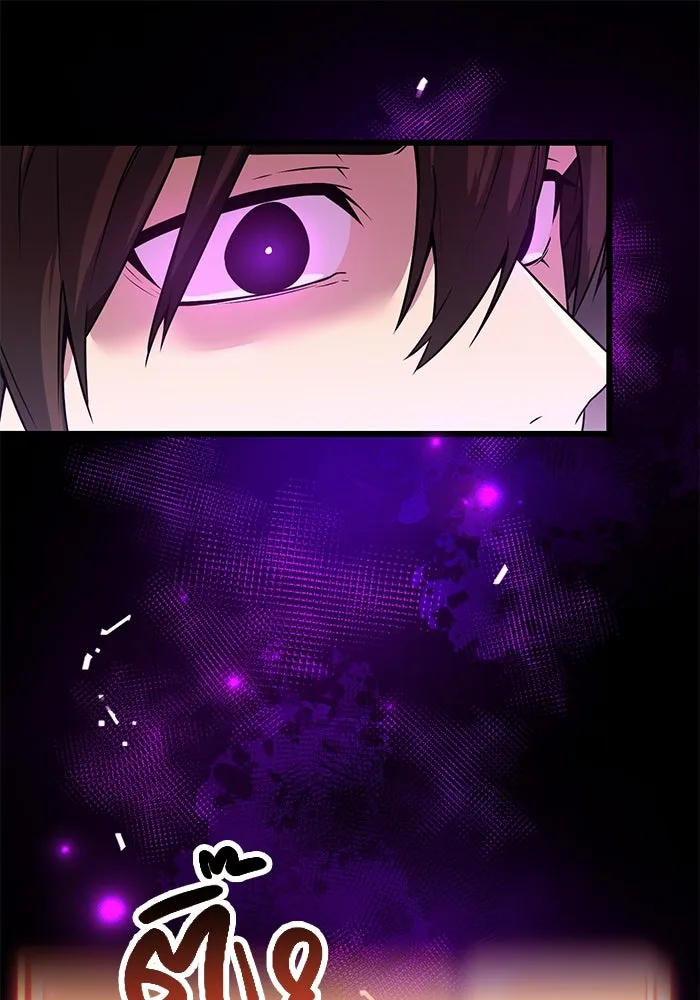 พลิกชะตาคว้าไอเทมระดับเทพ ตอนที่ 30 รูปที่ 71