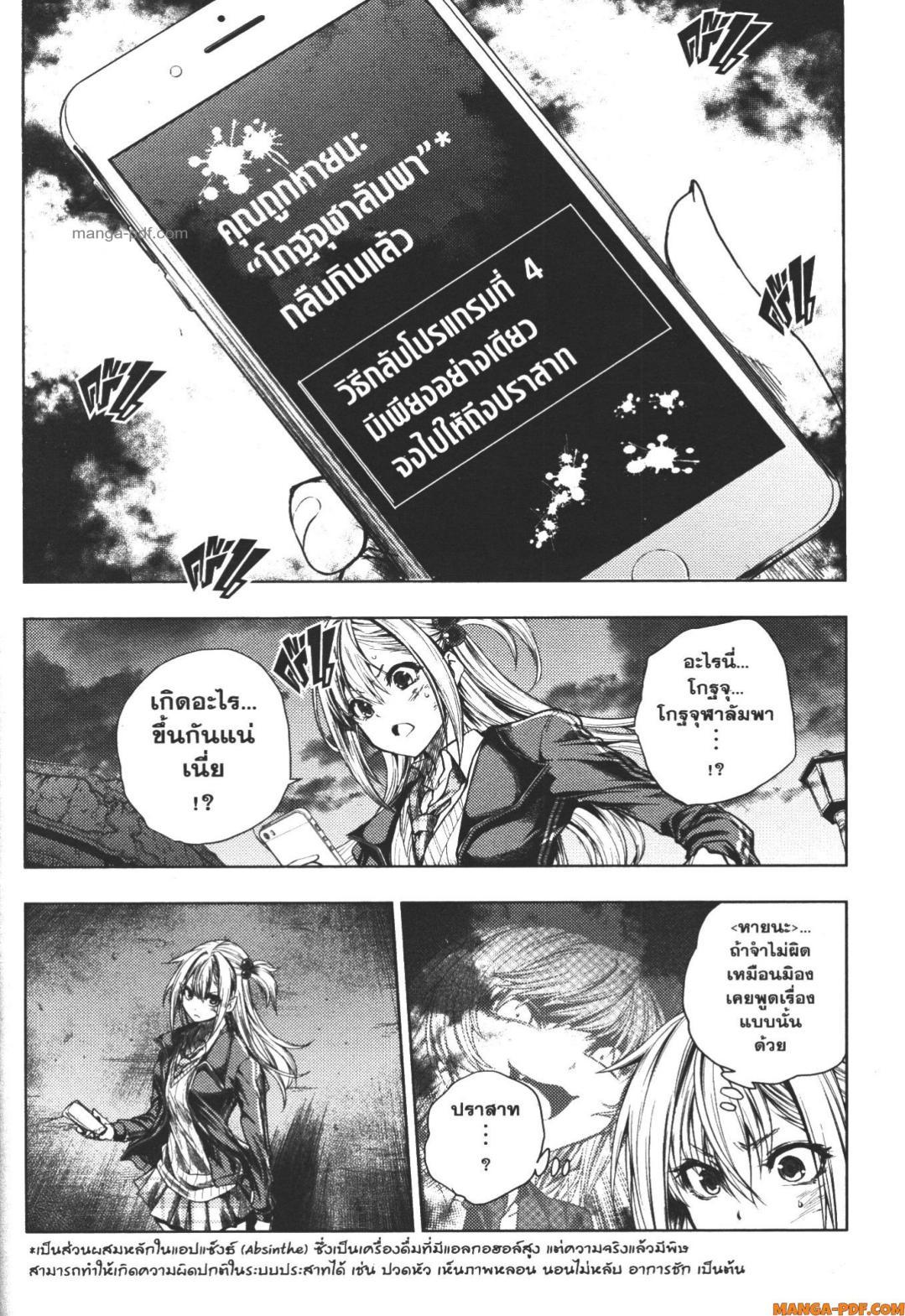 Manga-lc-com อ่านมังงะ อ่านการ์ตูน ออนไลน์ ฟรี Battle in 5 Seconds After Meeting ตอนที่ 1 2 3 4 5 6 7 8 9 10 11 12 13 14 ฟรี ไม่มีโฆษณา Manga-lc - อ่าน มังงะ อ่าน การ์ตูน ออนไลน์ อ่านมังงะ ฟรี