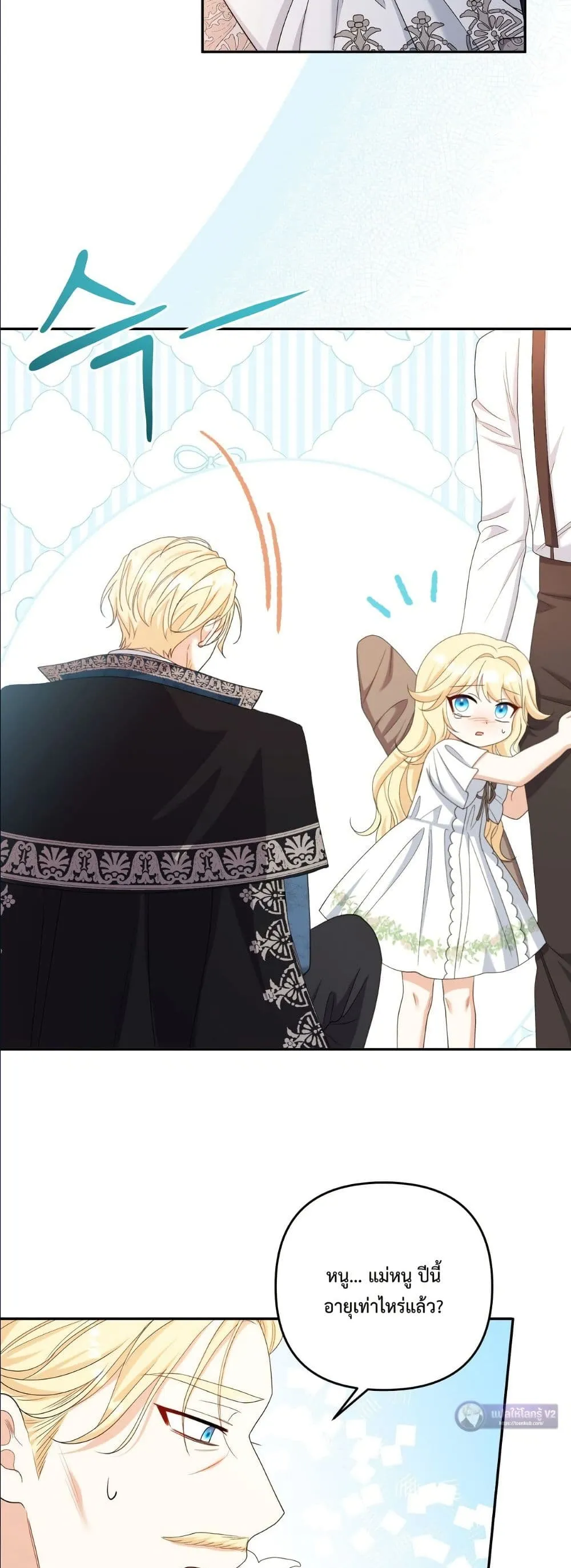Manga-lc-com อ่านมังงะ อ่านการ์ตูน ออนไลน์ ฟรี I’m the Only Granddaughter of the Strongest Duke ตอนที่ 1 2 3 4 5 6 7 8 9 10 11 12 13 14 ฟรี ไม่มีโฆษณา Manga-lc - อ่าน มังงะ อ่าน การ์ตูน ออนไลน์ อ่านมังงะ ฟรี