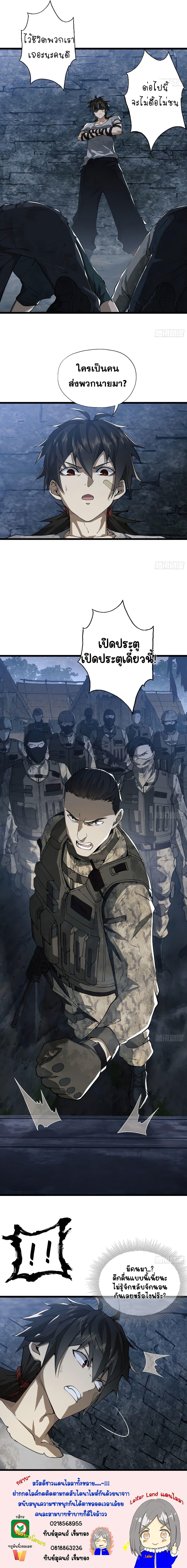 Manga-lc-com อ่านมังงะ อ่านการ์ตูน ออนไลน์ ฟรี The First Order ตอนที่ 1 2 3 4 5 6 7 8 9 10 11 12 13 14 ฟรี ไม่มีโฆษณา Manga-lc - อ่าน มังงะ อ่าน การ์ตูน ออนไลน์ อ่านมังงะ ฟรี