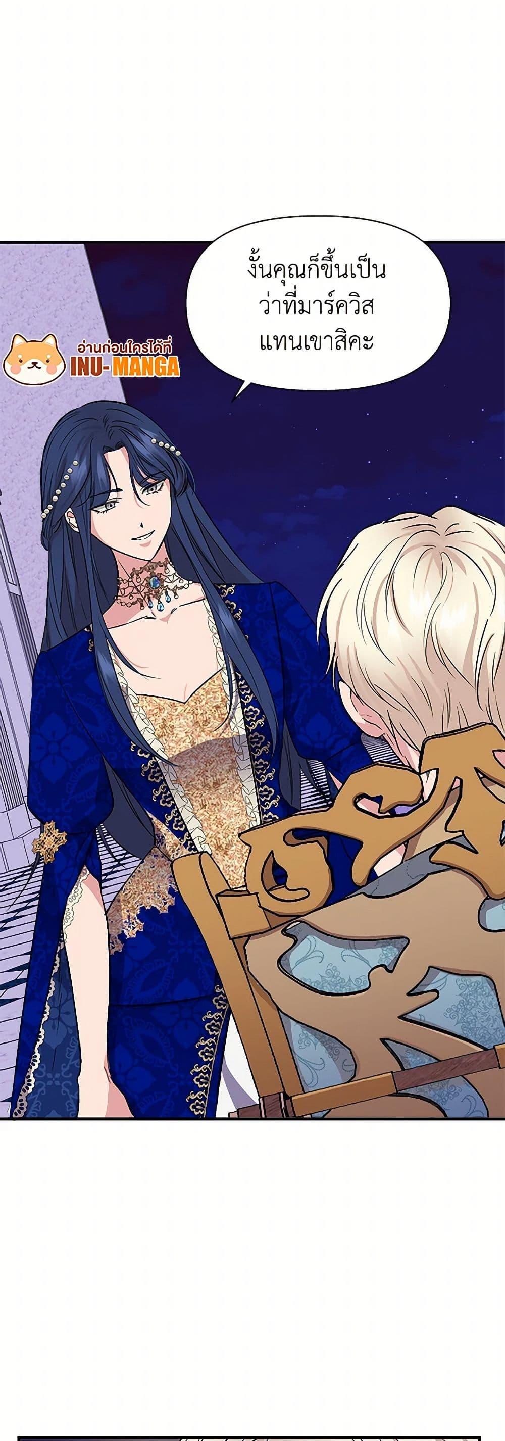 Manga-lc-com อ่านมังงะ อ่านการ์ตูน ออนไลน์ ฟรี I Wasn’t the Cinderella ตอนที่ 1 2 3 4 5 6 7 8 9 10 11 12 13 14 ฟรี ไม่มีโฆษณา Manga-lc - อ่าน มังงะ อ่าน การ์ตูน ออนไลน์ อ่านมังงะ ฟรี