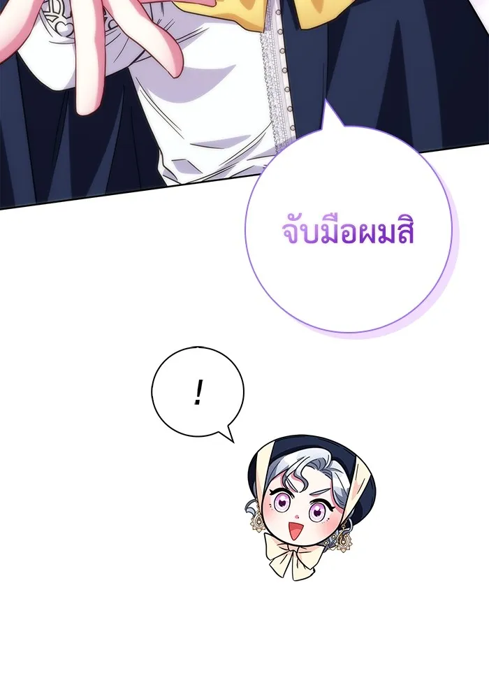 ฉันกลายเป็นแม่พระเอกนิยายจอมเสเพล ตอนที่ 12 รูปที่ 62