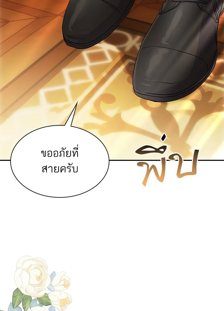 อดีตภรรยาของพระเอกหนุ่มจอมคลั่งรัก ตอนที่ 54 รูปที่ 13