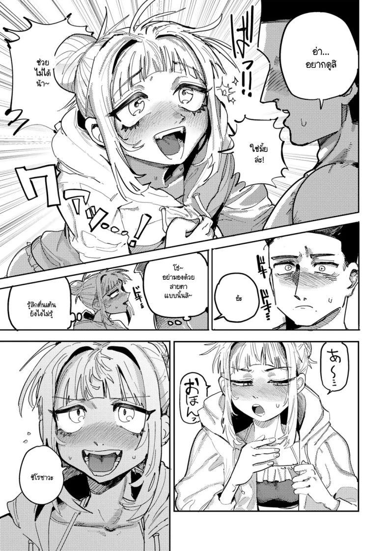Doujin-Lc- อ่าน โดจิน มังฮวา เกาหลี ญี่ปุ่น จีน แปลไทย รักวัยรุ่นริมสระน้ำ [Tenno] Seishun Pool Side ตอนที่ 1 2 3 4 5 6 7 8 9 10 11 12 13 14 ฟรี ไม่มีโฆษณา อ่าน โดจิน Manhwa เกาหลี ญี่ปุ่น จีน เรามีครบ คัดมาให้เน้นๆ โดจิน 18+ รับประกันความฟินโดย  Doujin Lc
