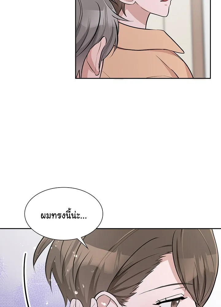 เพลิงแค้นผลาญใจ ตอนที่ 27 รูปที่ 34