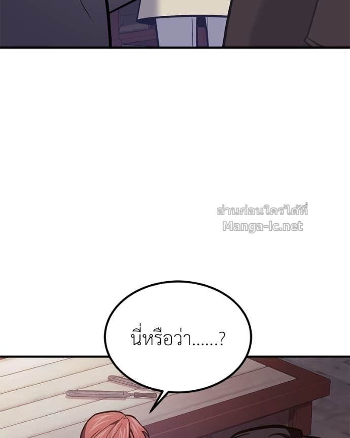 Doujin-Lc- อ่าน โดจิน มังฮวา เกาหลี ญี่ปุ่น จีน แปลไทย ฮีลเลอร์กำมะลอ ตอนที่ 1 2 3 4 5 6 7 8 9 10 11 12 13 14 ฟรี ไม่มีโฆษณา อ่าน โดจิน Manhwa เกาหลี ญี่ปุ่น จีน เรามีครบ คัดมาให้เน้นๆ โดจิน 18+ รับประกันความฟินโดย Doujin Lc