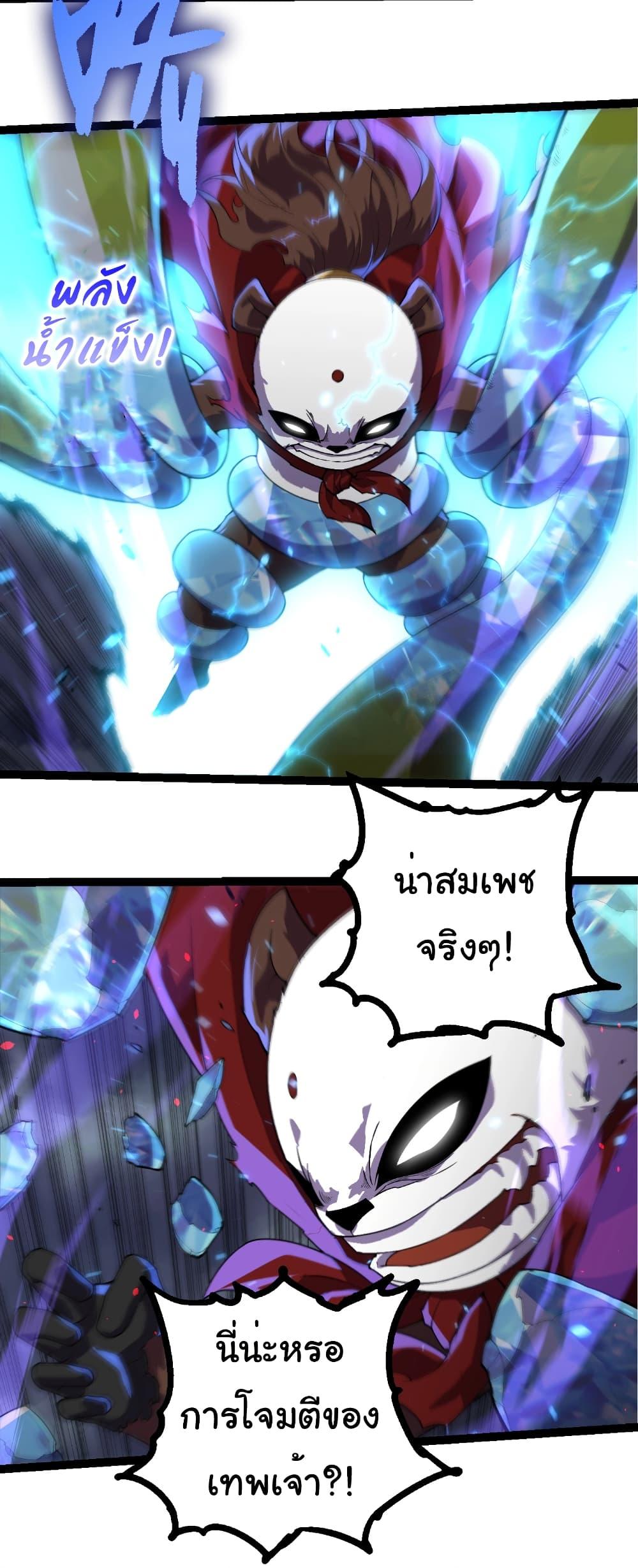 Manga-lc-com อ่านมังงะ อ่านการ์ตูน ออนไลน์ ฟรี Evolution from the Big Tree ตอนที่ 1 2 3 4 5 6 7 8 9 10 11 12 13 14 ฟรี ไม่มีโฆษณา Manga-lc - อ่าน มังงะ อ่าน การ์ตูน ออนไลน์ อ่านมังงะ ฟรี