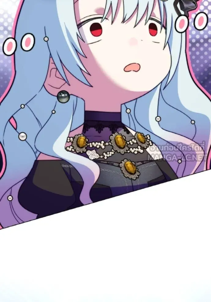 ราชินีจอมมาร ตอนที่ 80 รูปที่ 5