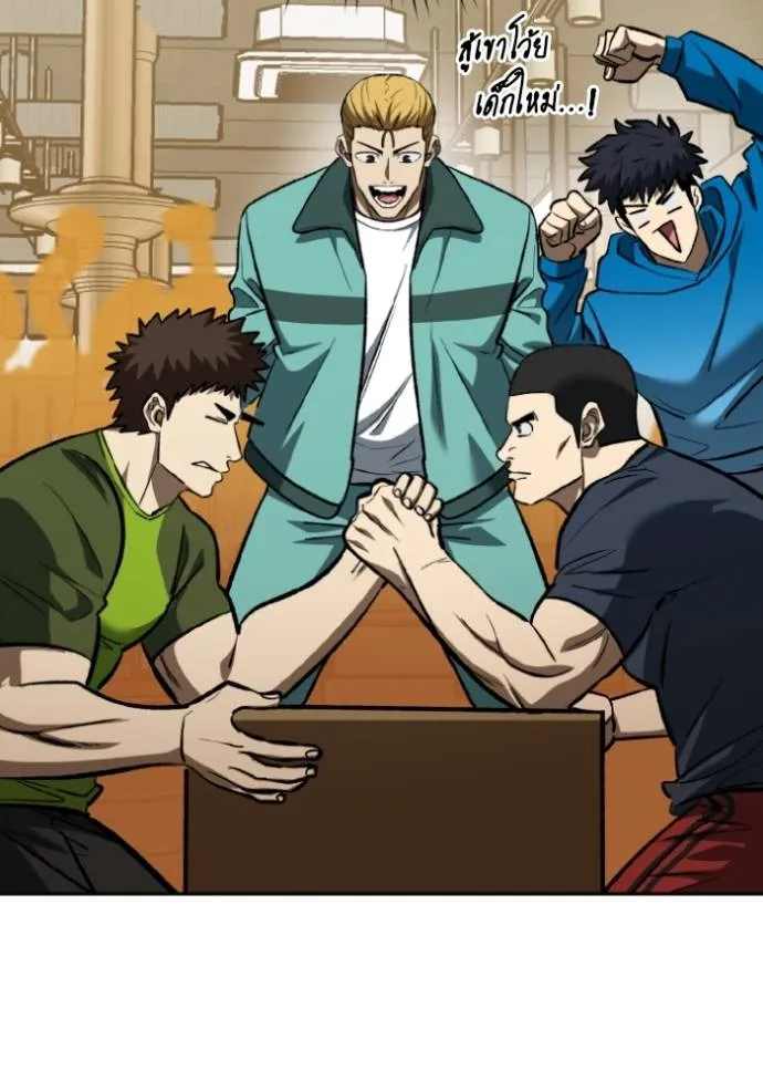 ราชาแห่งอ็อกทากอน ตอนที่ 135 รูปที่ 112