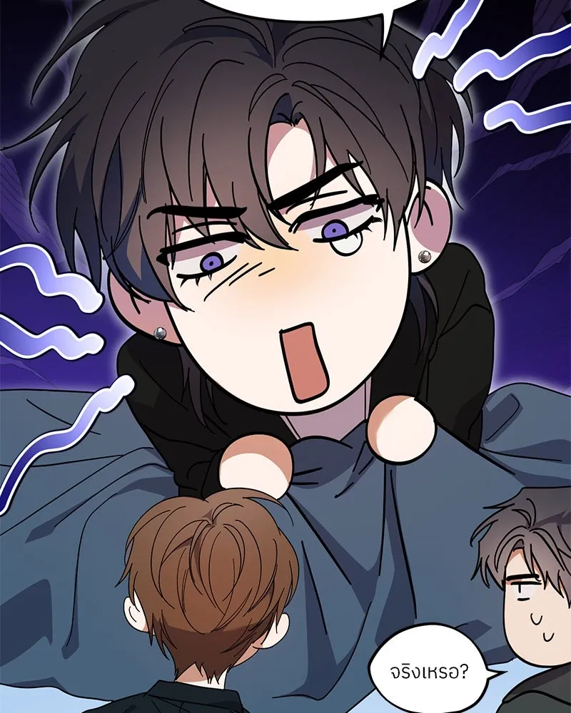 ย้อนเวลามาเป็นมักเน่ ตอนที่ 41 รูปที่ 25