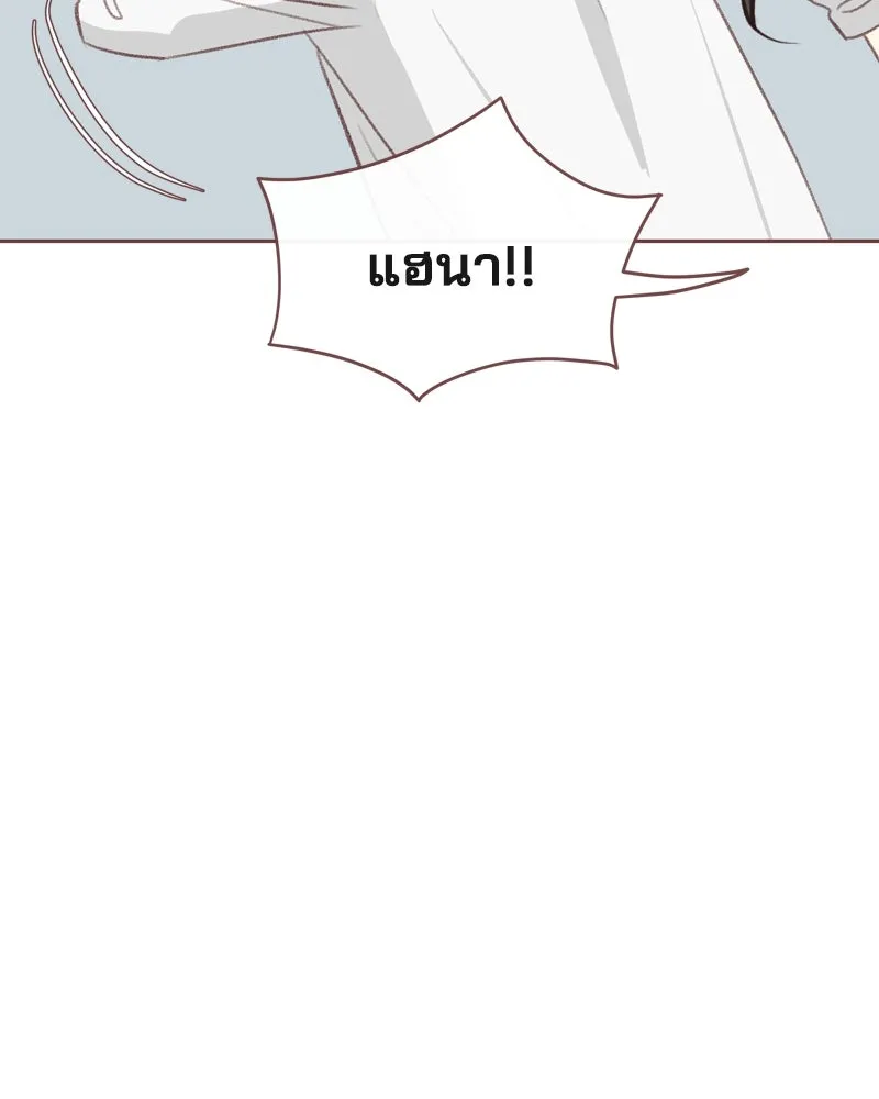 เพียงลมหนาว ตอนที่ 28 รูปที่ 44