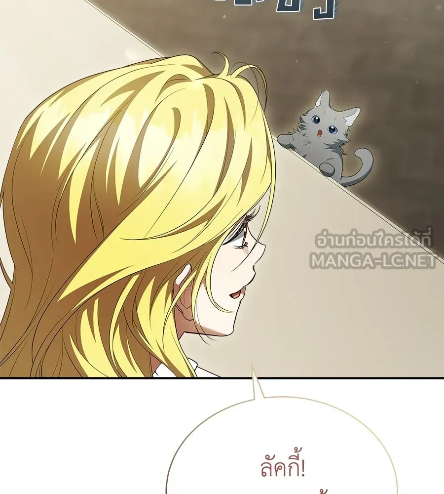 สัญญารักฉบับสุดท้าย ตอนที่ 24 รูปที่ 72