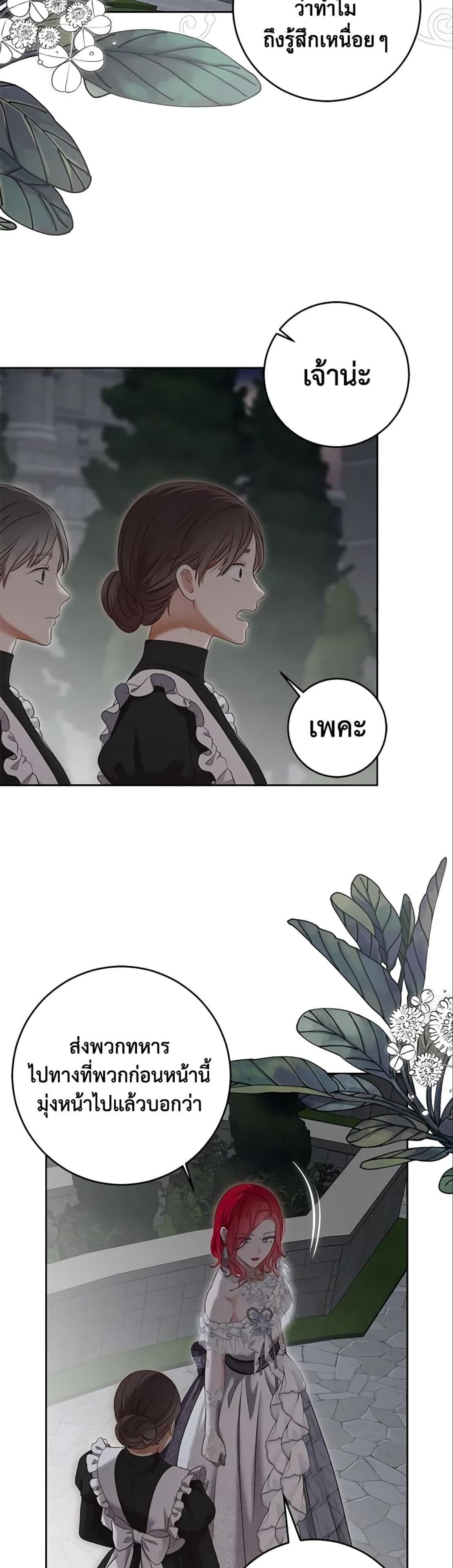 Manga-lc-com อ่านมังงะ อ่านการ์ตูน ออนไลน์ ฟรี I Fell into a Reverse Harem Game! ตอนที่ 1 2 3 4 5 6 7 8 9 10 11 12 13 14 ฟรี ไม่มีโฆษณา Manga-lc - อ่าน มังงะ อ่าน การ์ตูน ออนไลน์ อ่านมังงะ ฟรี