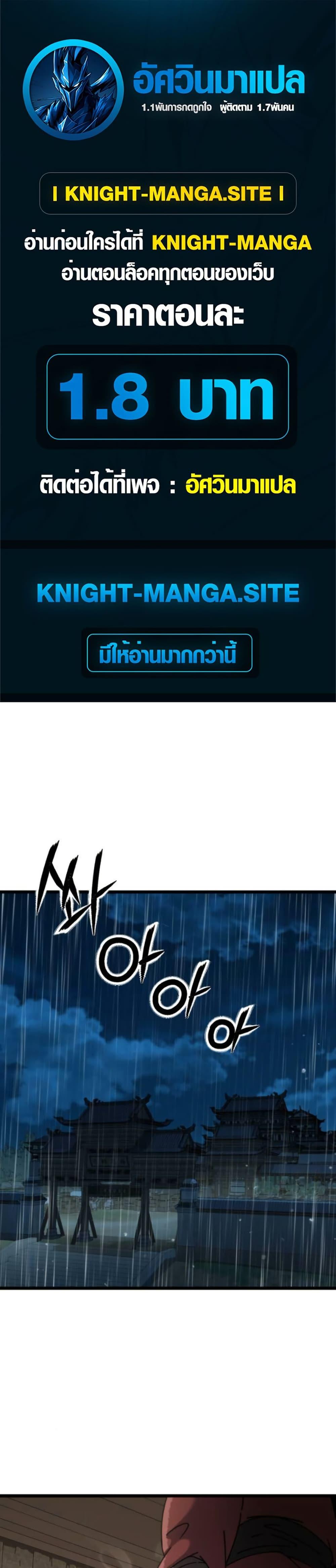 Manga-lc-com อ่านมังงะ อ่านการ์ตูน ออนไลน์ ฟรี The Genius Girl Who Hides the Martial World’s Public Enemy ตอนที่ 1 2 3 4 5 6 7 8 9 10 11 12 13 14 ฟรี ไม่มีโฆษณา Manga-lc - อ่าน มังงะ อ่าน การ์ตูน ออนไลน์ อ่านมังงะ ฟรี