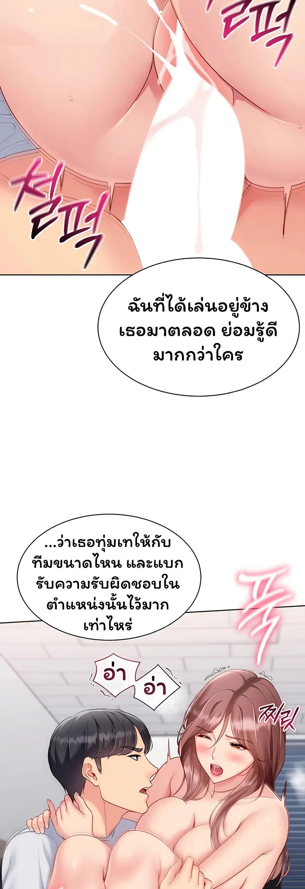 Doujin-Lc- อ่าน โดจิน มังฮวา เกาหลี ญี่ปุ่น จีน แปลไทย Set It! ตอนที่ 1 2 3 4 5 6 7 8 9 10 11 12 13 14 ฟรี ไม่มีโฆษณา อ่าน โดจิน Manhwa เกาหลี ญี่ปุ่น จีน เรามีครบ คัดมาให้เน้นๆ โดจิน 18+ รับประกันความฟินโดย  Doujin Lc