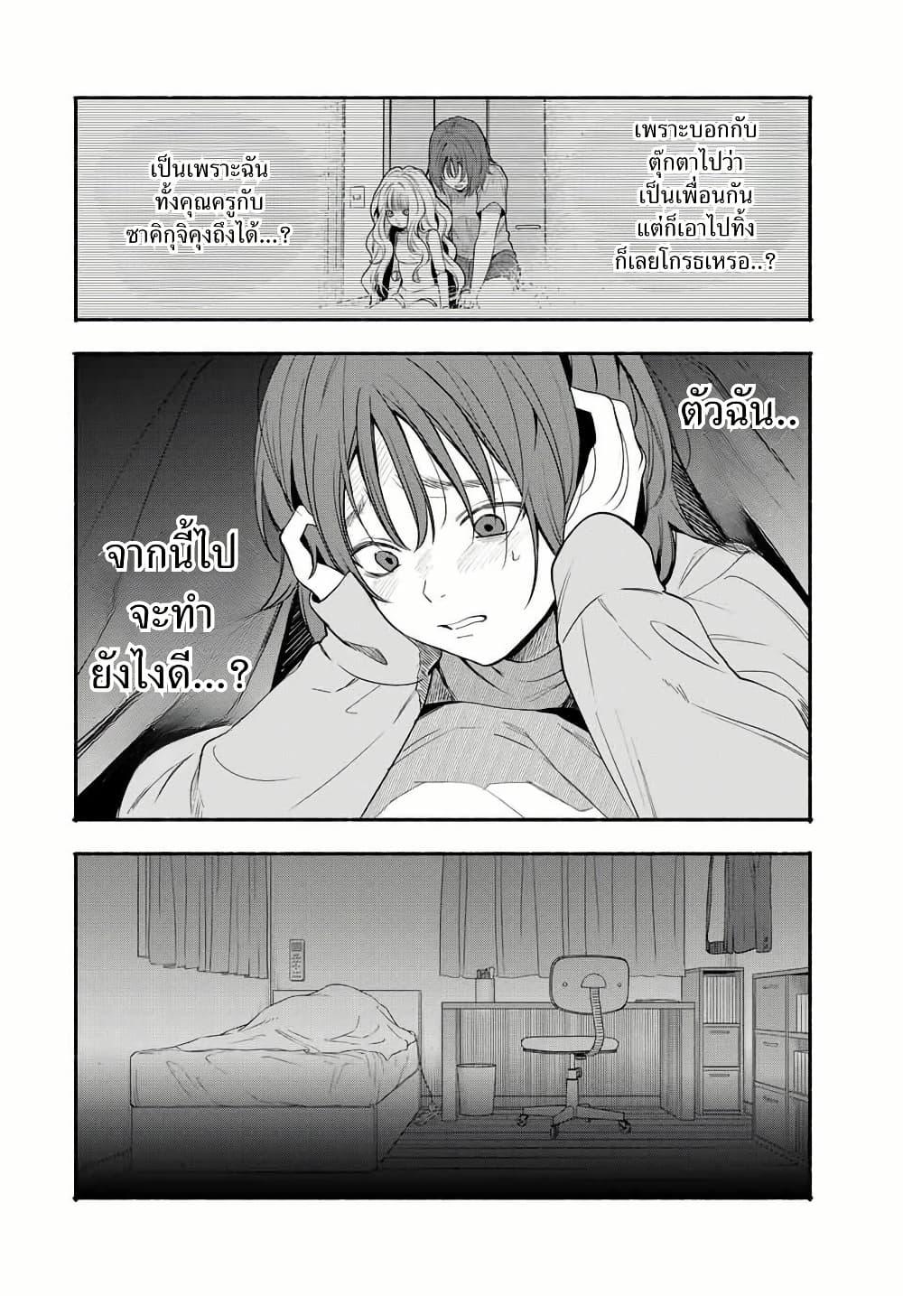 Manga-lc-com อ่านมังงะ อ่านการ์ตูน ออนไลน์ ฟรี Tomodachi Zukuri ตอนที่ 1 2 3 4 5 6 7 8 9 10 11 12 13 14 ฟรี ไม่มีโฆษณา Manga-lc - อ่าน มังงะ อ่าน การ์ตูน ออนไลน์ อ่านมังงะ ฟรี