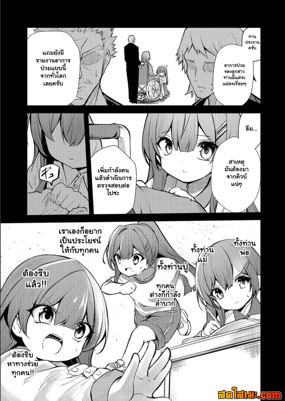 Manga-lc-com อ่านมังงะ อ่านการ์ตูน ออนไลน์ ฟรี Hai no Sekai wa Kami no me de Ayazuku ~Ore Dake mieru Status ตอนที่ 1 2 3 4 5 6 7 8 9 10 11 12 13 14 ฟรี ไม่มีโฆษณา Manga-lc - อ่าน มังงะ อ่าน การ์ตูน ออนไลน์ อ่านมังงะ ฟรี