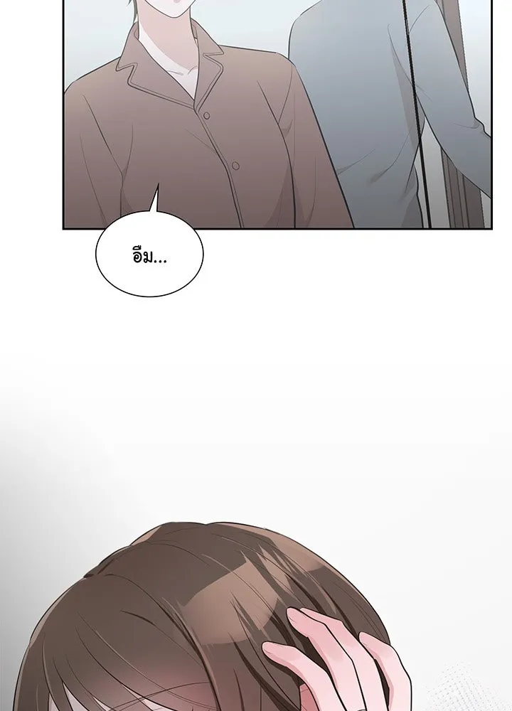 เพลิงแค้นผลาญใจ ตอนที่ 11 รูปที่ 41