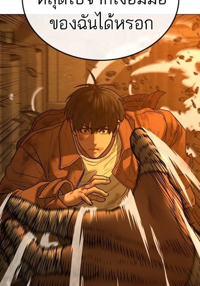 reality ตอนที่ 148 รูปที่ 140