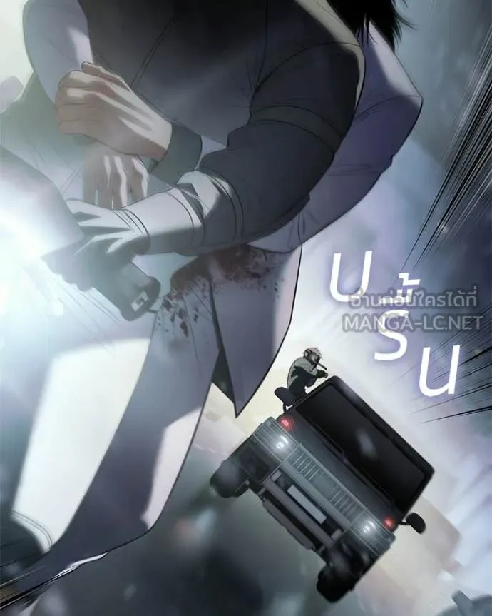 Baek XX ตอนที่ 152 รูปที่ 135