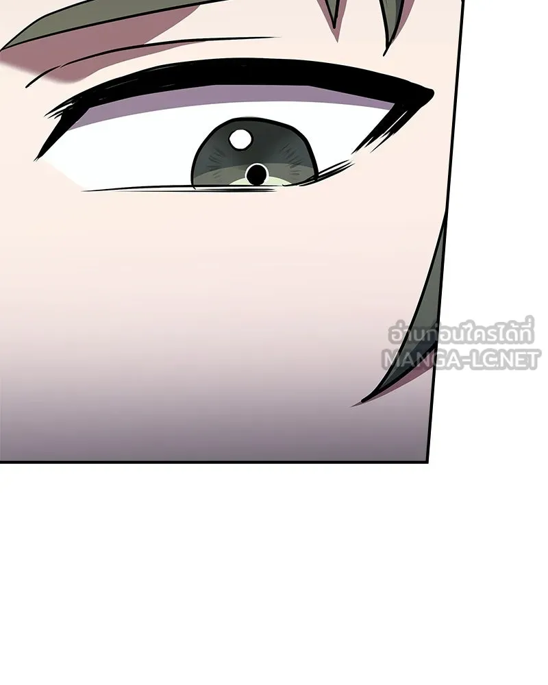 เจ้าชายแผนโบราณ ตอนที่ 39 รูปที่ 102