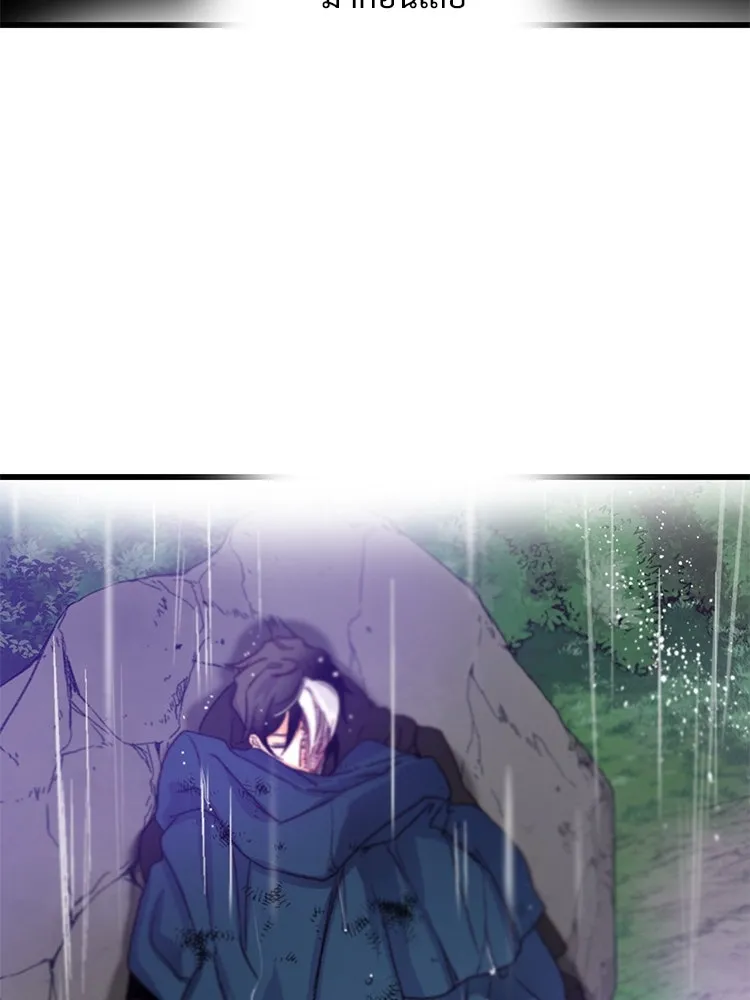 Bring the Love ตอนที่ 63 รูปที่ 88