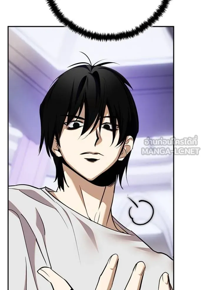 Return to Player ตอนที่ 183 รูปที่ 63