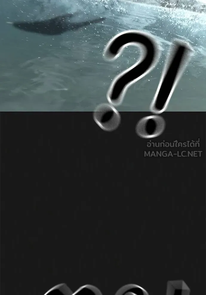 reality ตอนที่ 164 รูปที่ 35