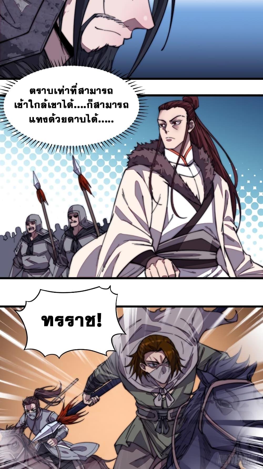 Manga-lc-com อ่านมังงะ อ่านการ์ตูน ออนไลน์ ฟรี It Starts With A Mountain ตอนที่ 1 2 3 4 5 6 7 8 9 10 11 12 13 14 ฟรี ไม่มีโฆษณา Manga-lc - อ่าน มังงะ อ่าน การ์ตูน ออนไลน์ อ่านมังงะ ฟรี