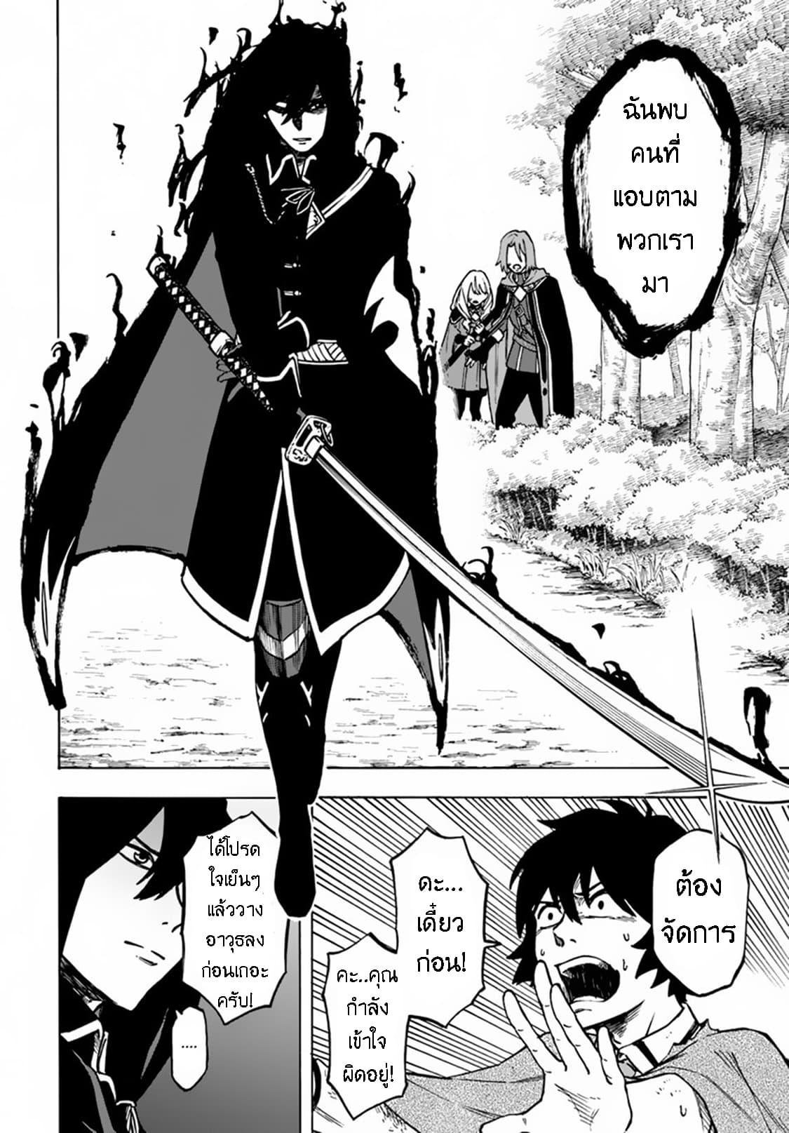 Manga-lc-com อ่านมังงะ อ่านการ์ตูน ออนไลน์ ฟรี Nito no Taidana Isekai Shoukougun Saijaku Shoku “Healer” nano ni Saikyou wa Cheat desu ka ตอนที่ 1 2 3 4 5 6 7 8 9 10 11 12 13 14 ฟรี ไม่มีโฆษณา Manga-lc - อ่าน มังงะ อ่าน การ์ตูน ออนไลน์ อ่านมังงะ ฟรี