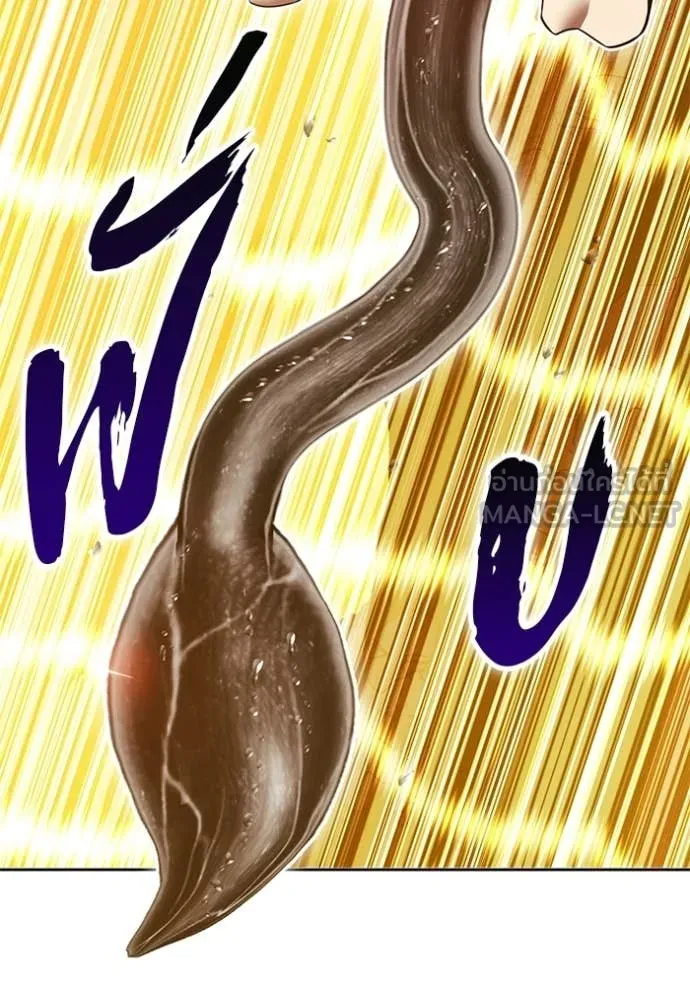 +99 ท่อนไม้ ตอนที่ 175 รูปที่ 199