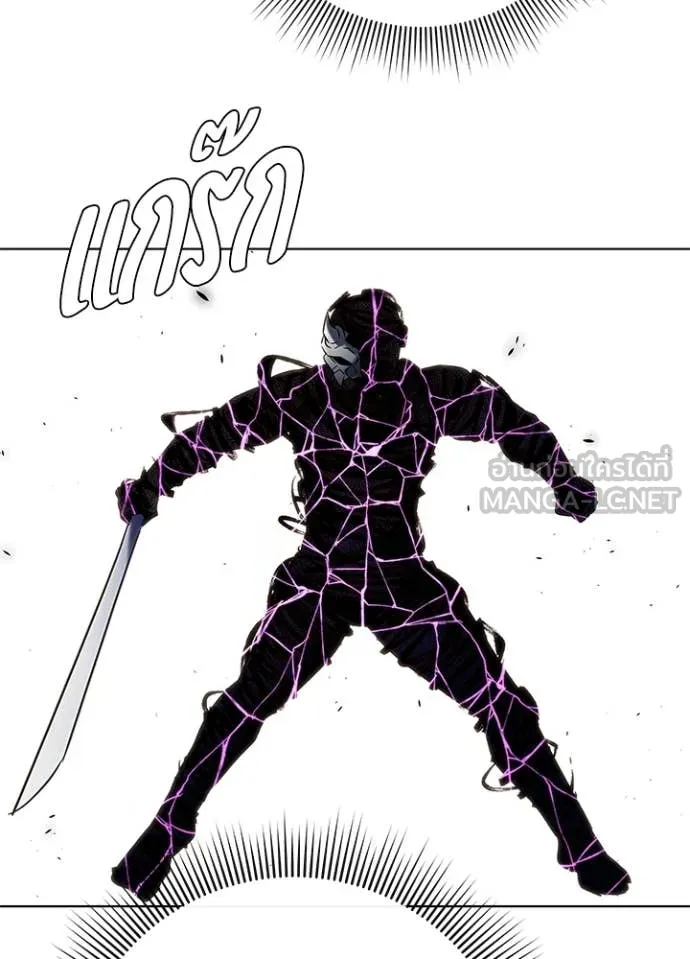 คืนแห่งโทแกบี ตอนที่ 86 รูปที่ 129