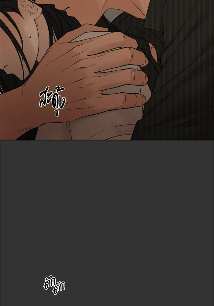 เพียงรุ่งอรุณ ตอนที่ 54 รูปที่ 91