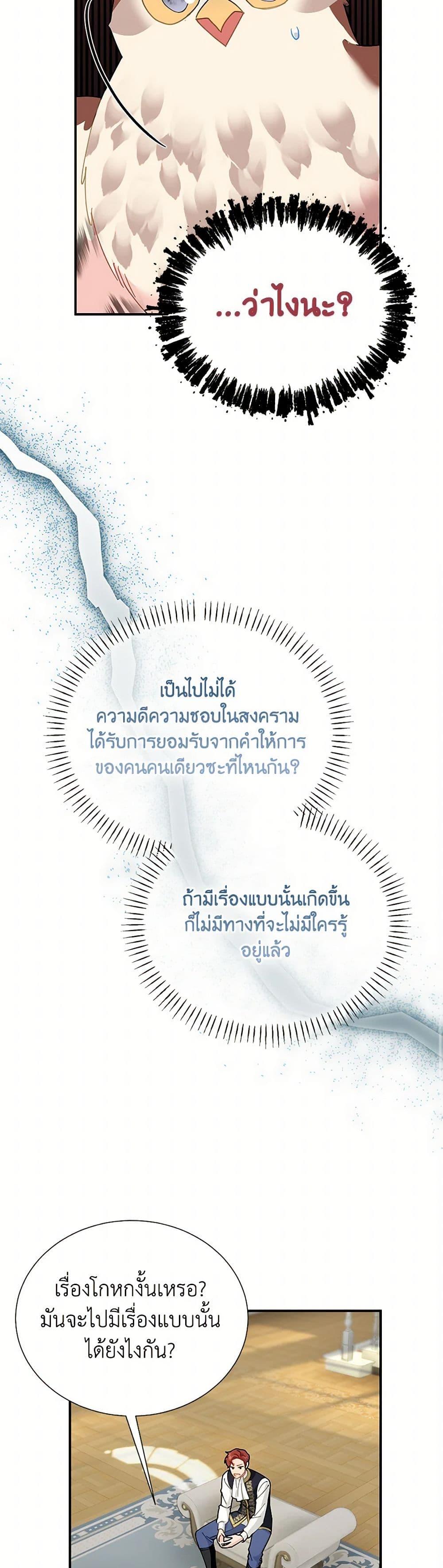 Manga-lc-com อ่านมังงะ อ่านการ์ตูน ออนไลน์ ฟรี The Falcon Princess ตอนที่ 1 2 3 4 5 6 7 8 9 10 11 12 13 14 ฟรี ไม่มีโฆษณา Manga-lc - อ่าน มังงะ อ่าน การ์ตูน ออนไลน์ อ่านมังงะ ฟรี