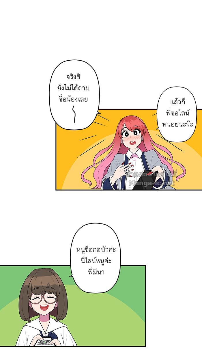 Doujin-Lc- อ่าน โดจิน มังฮวา เกาหลี ญี่ปุ่น จีน แปลไทย Take My Money รักนี้...มีเปย์ ตอนที่ 1 2 3 4 5 6 7 8 9 10 11 12 13 14 ฟรี ไม่มีโฆษณา อ่าน โดจิน Manhwa เกาหลี ญี่ปุ่น จีน เรามีครบ คัดมาให้เน้นๆ โดจิน 18+ รับประกันความฟินโดย Doujin Lc