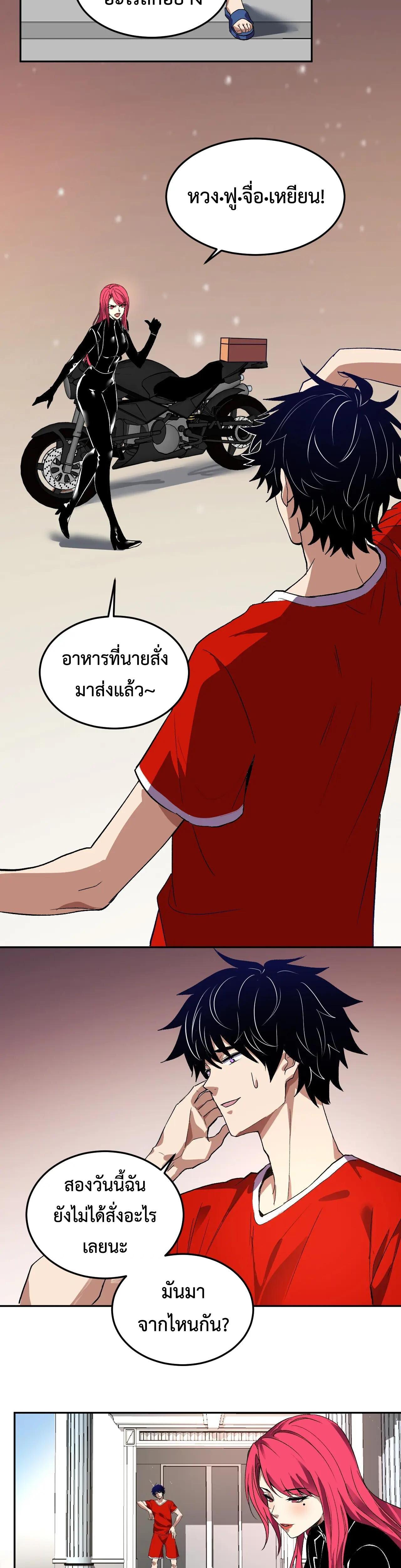 Manga-lc-com อ่านมังงะ อ่านการ์ตูน ออนไลน์ ฟรี Demon God of Apocalyptic Behemoth ตอนที่ 1 2 3 4 5 6 7 8 9 10 11 12 13 14 ฟรี ไม่มีโฆษณา Manga-lc - อ่าน มังงะ อ่าน การ์ตูน ออนไลน์ อ่านมังงะ ฟรี