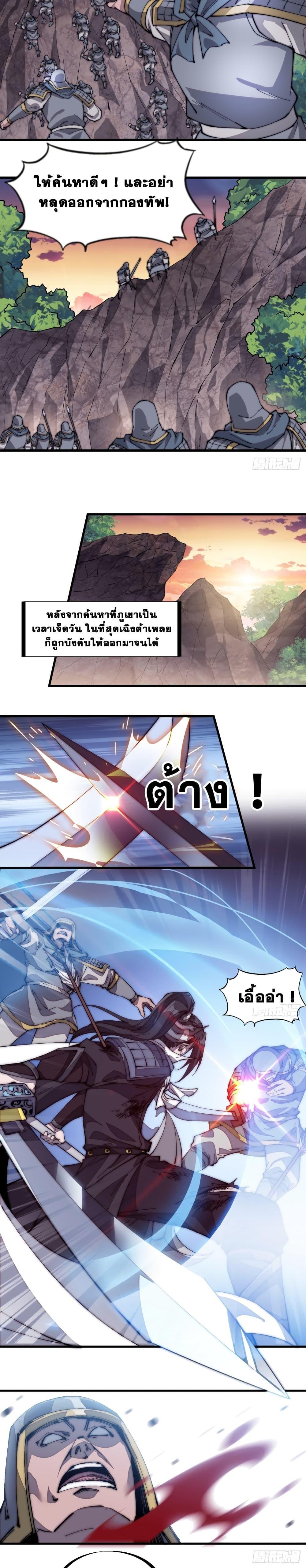 Manga-lc-com อ่านมังงะ อ่านการ์ตูน ออนไลน์ ฟรี It Starts With A Mountain ตอนที่ 1 2 3 4 5 6 7 8 9 10 11 12 13 14 ฟรี ไม่มีโฆษณา Manga-lc - อ่าน มังงะ อ่าน การ์ตูน ออนไลน์ อ่านมังงะ ฟรี