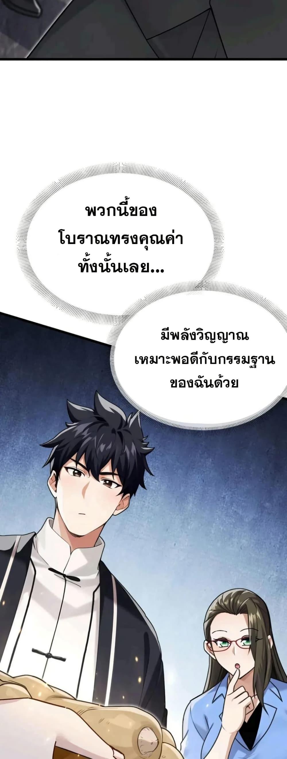 Manga-lc-com อ่านมังงะ อ่านการ์ตูน ออนไลน์ ฟรี The Big Boss Comes Down the Mountain Starting as a Male Secretary ตอนที่ 1 2 3 4 5 6 7 8 9 10 11 12 13 14 ฟรี ไม่มีโฆษณา Manga-lc - อ่าน มังงะ อ่าน การ์ตูน ออนไลน์ อ่านมังงะ ฟรี