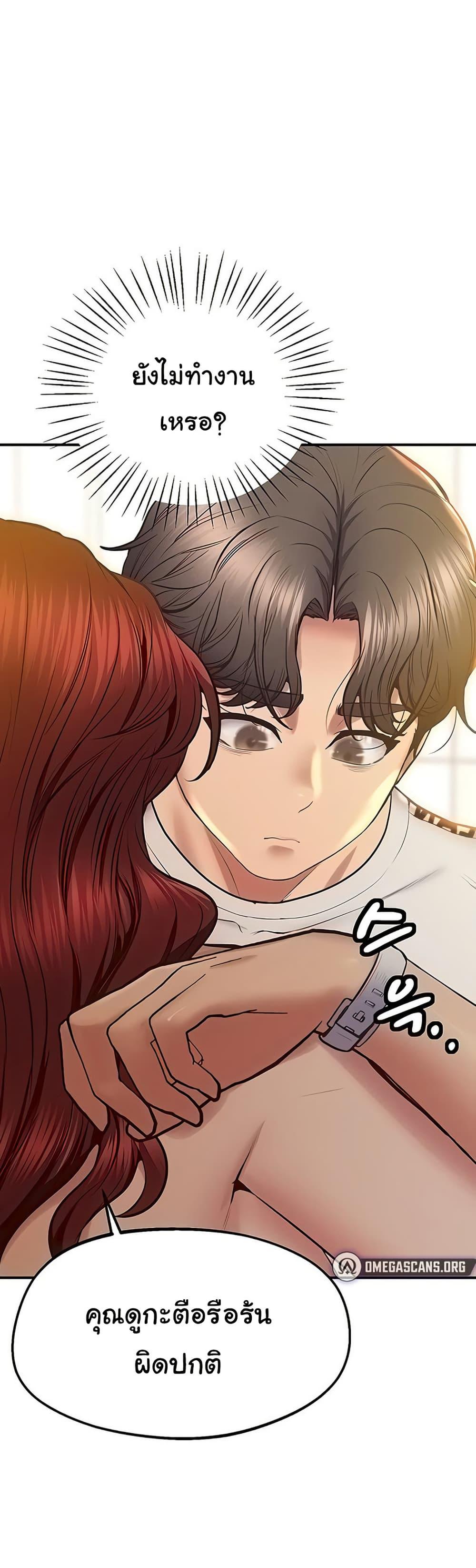 Doujin-Lc- อ่าน โดจิน มังฮวา เกาหลี ญี่ปุ่น จีน แปลไทย Absolute Smartwatch ตอนที่ 1 2 3 4 5 6 7 8 9 10 11 12 13 14 ฟรี ไม่มีโฆษณา อ่าน โดจิน Manhwa เกาหลี ญี่ปุ่น จีน เรามีครบ คัดมาให้เน้นๆ โดจิน 18+ รับประกันความฟินโดย  Doujin Lc