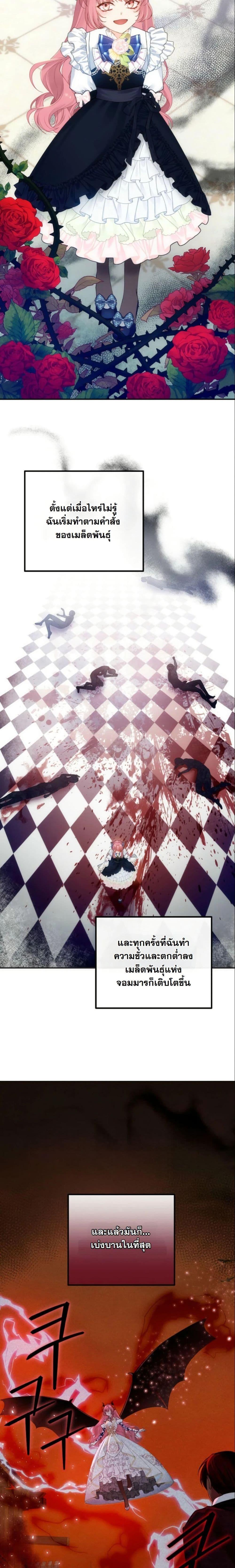 Manga-lc-com อ่านมังงะ อ่านการ์ตูน ออนไลน์ ฟรี Princess of the Demon King ตอนที่ 1 2 3 4 5 6 7 8 9 10 11 12 13 14 ฟรี ไม่มีโฆษณา Manga-lc - อ่าน มังงะ อ่าน การ์ตูน ออนไลน์ อ่านมังงะ ฟรี