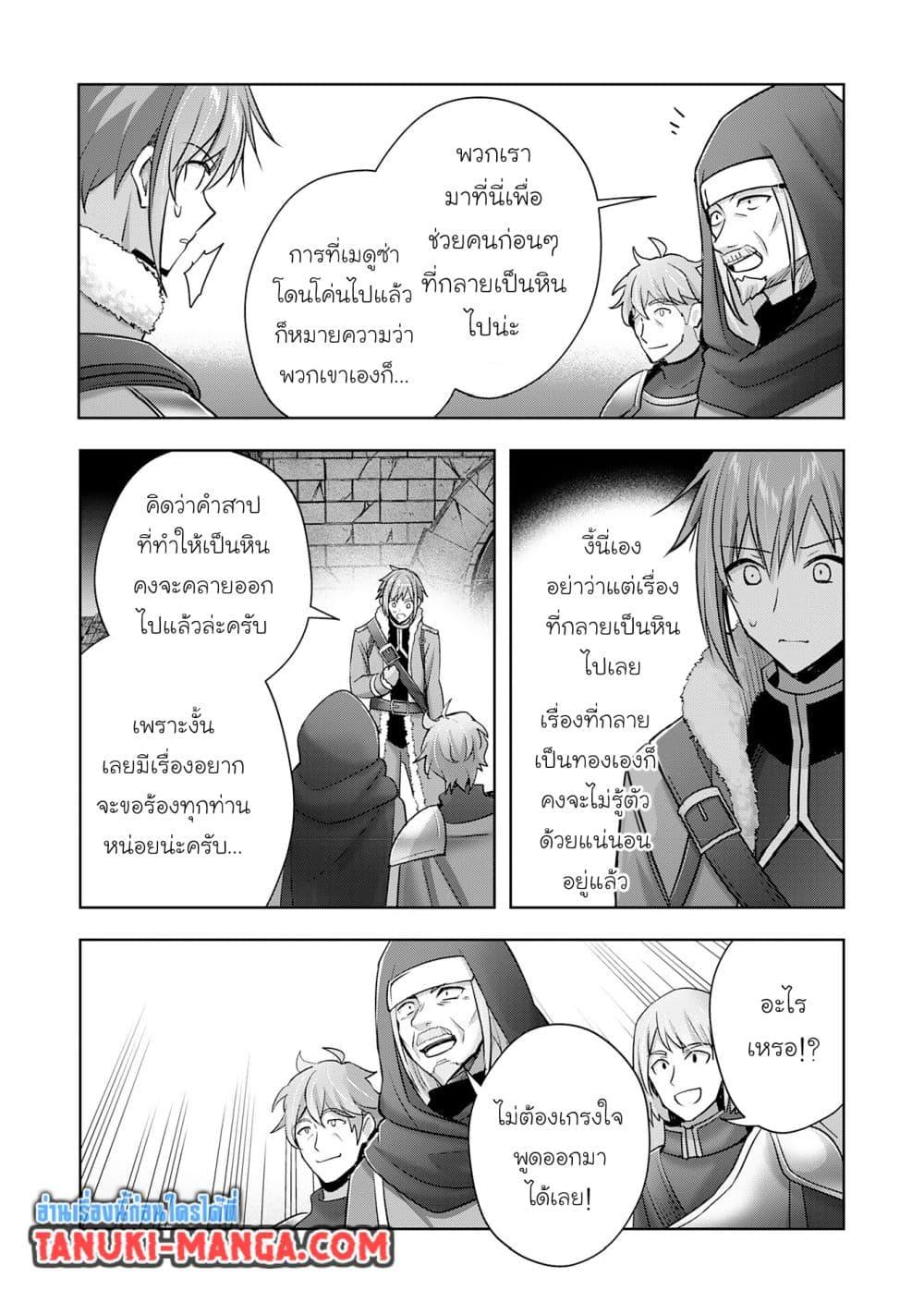 Manga-lc-com อ่านมังงะ อ่านการ์ตูน ออนไลน์ ฟรี Uketsukejo ni Kokuhaku Shitakute Girudo ni Kayoitsumetara Eiyu ni Natteta ตอนที่ 1 2 3 4 5 6 7 8 9 10 11 12 13 14 ฟรี ไม่มีโฆษณา Manga-lc - อ่าน มังงะ อ่าน การ์ตูน ออนไลน์ อ่านมังงะ ฟรี