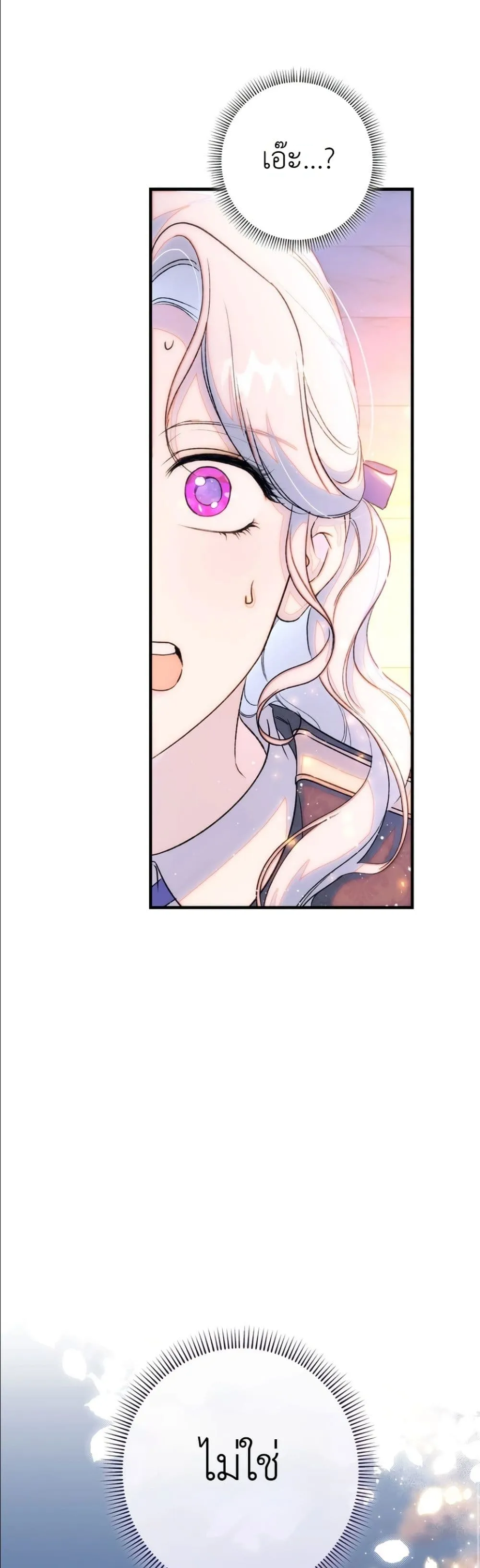 Manga-lc-com อ่านมังงะ อ่านการ์ตูน ออนไลน์ ฟรี Dating the Emperor in Secret, but I Don’t Know About It ตอนที่ 1 2 3 4 5 6 7 8 9 10 11 12 13 14 ฟรี ไม่มีโฆษณา Manga-lc - อ่าน มังงะ อ่าน การ์ตูน ออนไลน์ อ่านมังงะ ฟรี