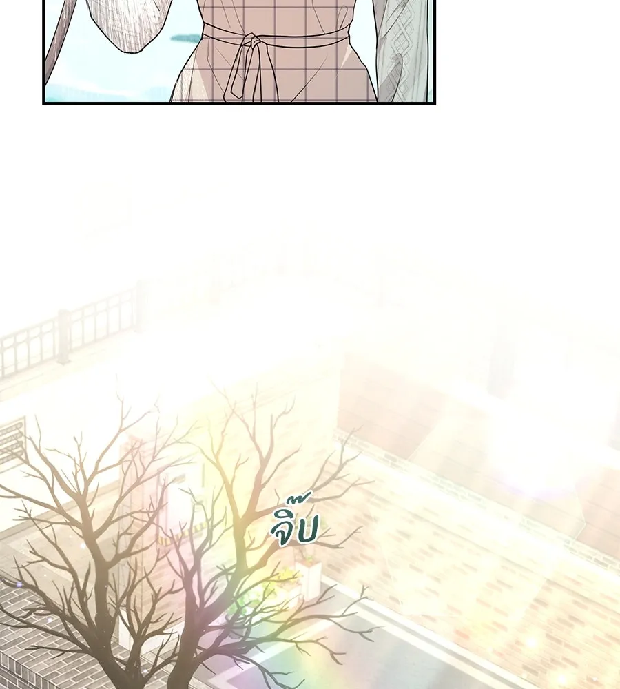 คิมหันต์นิรันดร ตอนที่ 6 รูปที่ 101