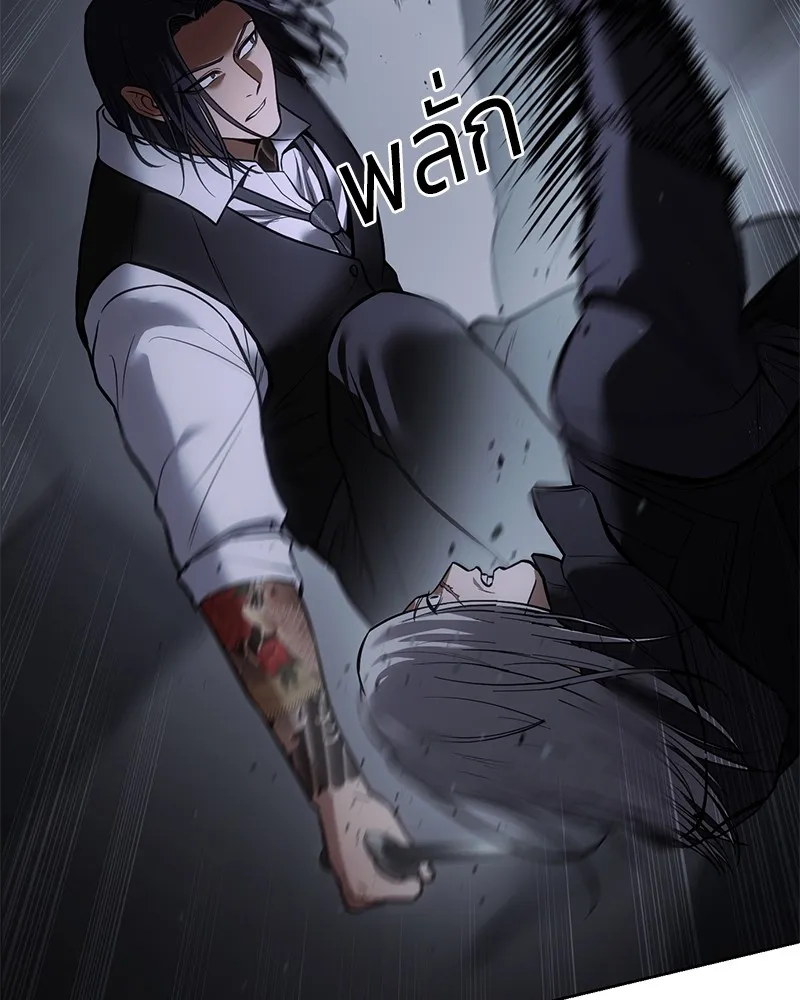 แบคXX ตอนที่ 50 รูปที่ 89