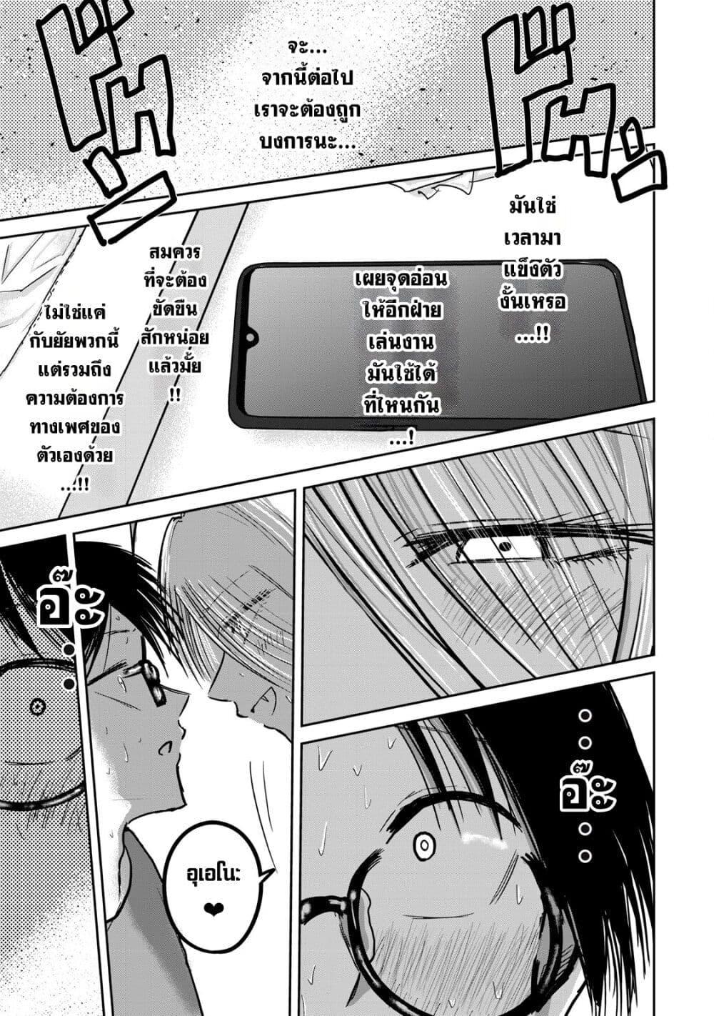 Manga-lc-com อ่านมังงะ อ่านการ์ตูน ออนไลน์ ฟรี Ueno-kun wa kaihatsu-zumi ตอนที่ 1 2 3 4 5 6 7 8 9 10 11 12 13 14 ฟรี ไม่มีโฆษณา Manga-lc - อ่าน มังงะ อ่าน การ์ตูน ออนไลน์ อ่านมังงะ ฟรี