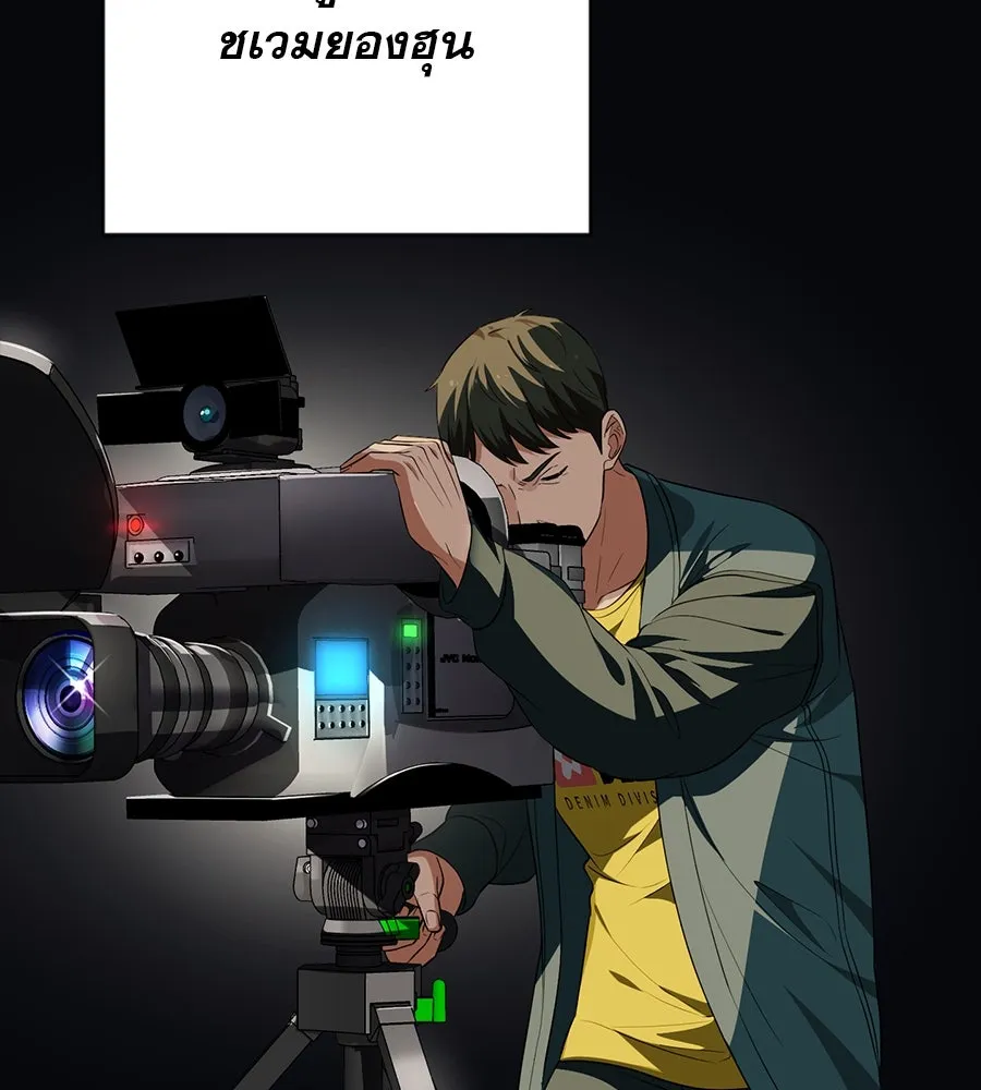 คอลเซ็นเตอร์เปลี่ยนชีวิต ตอนที่ 18 ข่มขู่ รูปที่ 49