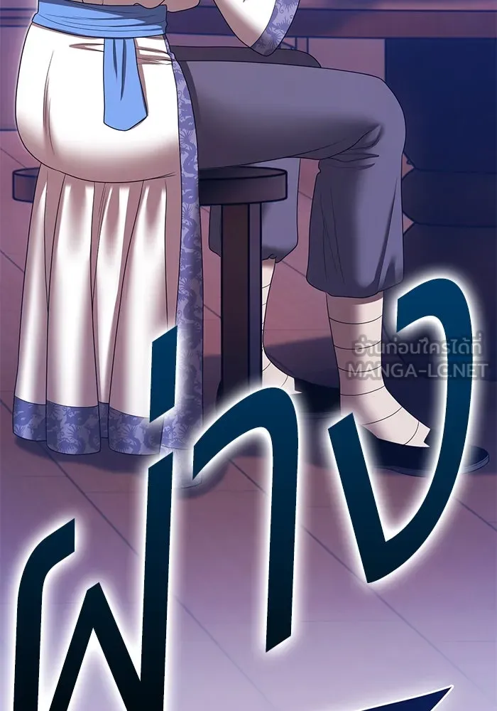 +99 ท่อนไม้พร้อมบวก ตอนที่ 22 ทีมแบตเทิลทัวร์นาเมนต์ (2) รูปที่ 210