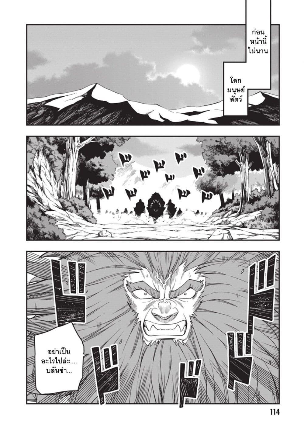 Manga-lc-com อ่านมังงะ อ่านการ์ตูน ออนไลน์ ฟรี Konjiki no Moji Tsukai – Yuusha Yonin ni Makikomareta Unique Cheat ตอนที่ 1 2 3 4 5 6 7 8 9 10 11 12 13 14 ฟรี ไม่มีโฆษณา Manga-lc - อ่าน มังงะ อ่าน การ์ตูน ออนไลน์ อ่านมังงะ ฟรี